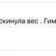 Illustration for article titled Idiots Are Giving Aliya Mustafina So Much Shit For Returning To Competition After Having A Baby
